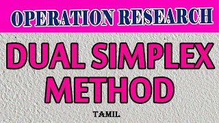 Dual Simplex Method  Operation Research  Solve LPP  Maths Board Tamil [upl. by Hairakcaz]