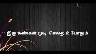 Ilayaraja💕தலாட்டுதே வானம் தள்ளாடுதே மேகம்💕Thalattuthe vaanam sad version  kadal meengal [upl. by Cr]