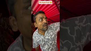 Ye kya hui 🙃  The most viral comedy by baapbeta 🔥 ytshorts shorts [upl. by Asira665]