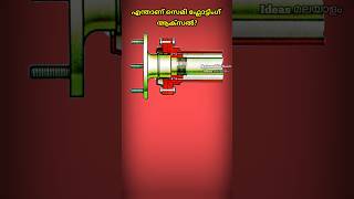 എന്താണ് സെമി ഫ്ലോട്ടിംഗ് ആക്സൽ [upl. by Stern157]