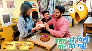 Bhai dooj special vlog  Ghar aayi nanad ji mil gya surprise bhaidooj [upl. by Kowal]