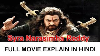 Syra Narasimha Reddy Full Movie Explain in Hindi 2019 Syra Narasimha Reddy Movie Story in Hindi [upl. by Snave803]