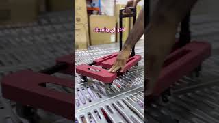 Wheels Foldable Trolley عربة نقل ترولي قابلة للطي  Sheeelcom شيييل [upl. by Kenward]