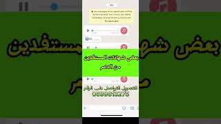 عاجل افتتاح التسجيل في الدعم الخاص بالقناة جميع المواد و بثمن جد مناسب [upl. by Dnomsaj852]