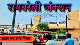 रायबरेली जंक्शन  Raebareli Junction  Raebareli UP [upl. by Anawahs702]