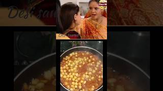 Rasode Me Kon Tha🤔🤔Chana Recipe shorts shortsvideo recipe saathnibhanasathiya [upl. by Schober]