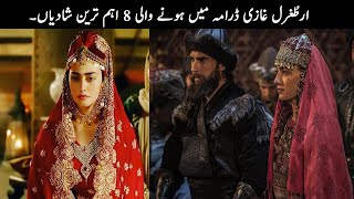 8 Marriages In Ertugrul Gazi  TOP X TV [upl. by Jobe679]