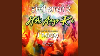 Holi Aayo Re [upl. by Ferdie]