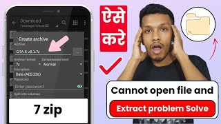 7 zip cannot open file and extract problem solve  7 zip error problem [upl. by Iow]
