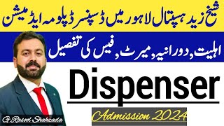 Dispenser Course Fall Admission 2024  Shaikh Zayed Hospital Lahore  ڈسپنسر ڈپلومہ [upl. by Debo]