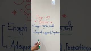 Day 49 englishsikho englishvocabulary 30days english englishteacher englishlearning [upl. by Depoliti]