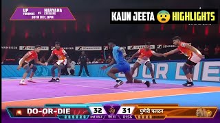 Haryana Steelers March On To The Finals  PKL Semi Final 2 Highlights [upl. by Neau]