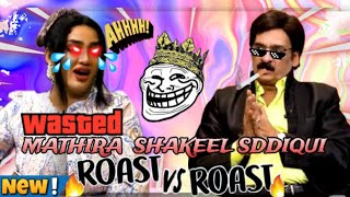 MATHIRA PODCAST FEATURING SHAKEEL SIDDIQUI  Roast vs Roast  Her JOSH Ads  podcastinfoworldwide [upl. by Snow]