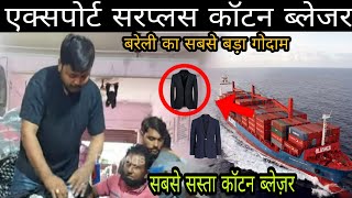 Export Surplus cotton bilazar  surplus bilazar in Bareilly  Bareilly surplus clothes  DAvlogs [upl. by Eseryt]