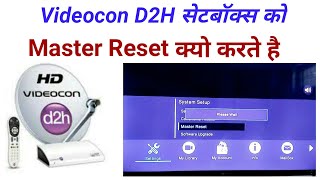 How to Master Reset Videocon D2H Setbox Videocon D2H सेटबॉक्स को Master Reset कैसे करते है [upl. by Tadio180]