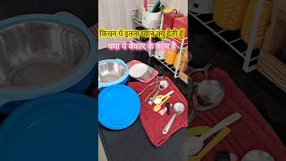 किचन पे इतना घ्यान क्यु देती हुॅ Habits Of Clean Kitchen kitchen hacks home kitchentips house [upl. by Avat]