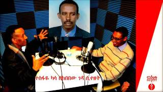 Kibebew Geda commemorating the funniest Ethiopian Comedian Tesfaye Kasa [upl. by Pomfrey]