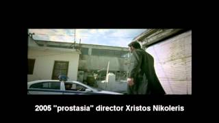 Prostasia  Michalis Iatropoulos  Μιχάλης Ιατρόπουλος  Part 1 [upl. by Kcerred]