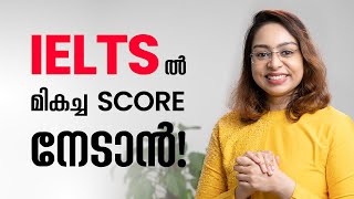 IELTS Tips and Tricks Malayalam  IELTS Training  How to score in IELTS Exam [upl. by Piane]