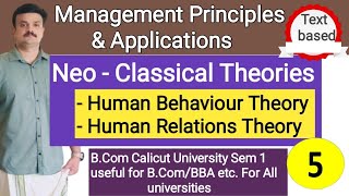 NeoClassical Theory of ManagementHuman Behaviour TheoryHuman Relations TheoryMalayalam [upl. by Lleznov]