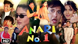 Anari No1 Full HD Movie in Hindi  Govinda  Raveena Tandon  Kader Khan  Story Explanation [upl. by Cord926]