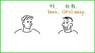 Basic Korean Classic 03  Adjectives [upl. by Vine]