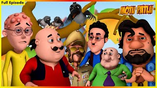 মোটু পাতলু  সম্পূর্ণ পর্ব 105  Motu Patlu Full Episode 105 [upl. by Notsob331]