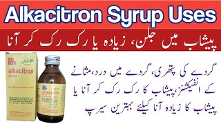 Alkacitron Syrup Uses in Urdu  Sodium Acid Citrate Uses  Alkacitrone Syrup Side Effects  Dosages [upl. by Yasmeen122]