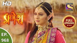 Vighnaharta Ganesh  Ep 968  Full Episode  24th Aug 2021 [upl. by Kcirdlek]