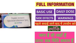 GB 29 Total Tablet uses  price  composition  dose  side effects  review  in hindi [upl. by Padgett]