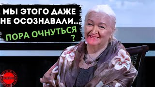 ИНТЕРНЕТ МОЗГ И БУДУЩЕЕ ТАТЬЯНА ЧЕРНИГОВСКАЯ интернет зависимость [upl. by Daggett958]