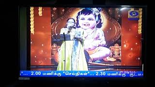 Saturday Sangeetham Episode 167 Krishna Janmashtami Special Gangai Karai Thottam [upl. by Kiyohara]