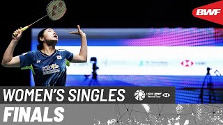 KFF Singapore Badminton Open 2024  An Se Young KOR 1 vs Chen Yu Fei CHN 2  F [upl. by Mount]