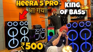 सबसे सस्ते DJ SPEAKER 500  CHEAPEST HOME THEATRE MARKET IN DELHI  FLOWBEATS 🔥 [upl. by Iosep]