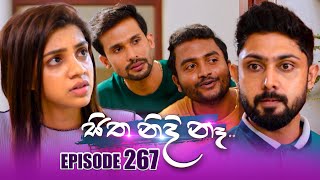 Sitha Nidi Na සිත නිදි නෑ  Episode 267  16th September 2024 [upl. by Randell]