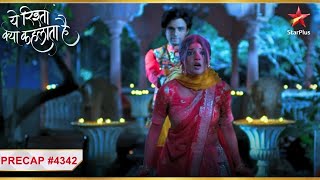 Yuvraj caught Abhira  Ep4342  PrecapYeh Rishta Kya Kehlata HaiMonSun930PM [upl. by Iron]