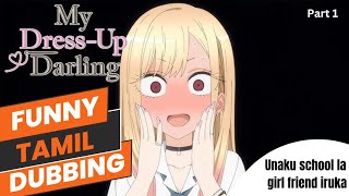 My Dressup Darling Anime Tamil Funny Dubbing Funny Anime Animefun Fun comedyanime naruto [upl. by Philipp963]