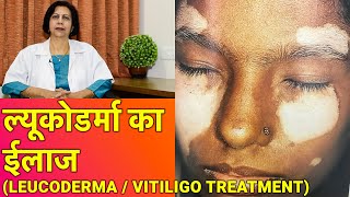 Top 2 Homeopathic Medicine for Skin  चर्म रोग की सबसे बेहतरीन दो होम्योपैथिक दवा [upl. by Nolla]