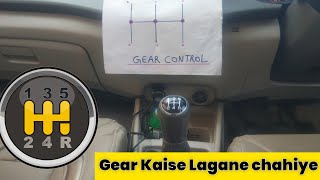 GearShifting करना हुआ अब आसान  How amp When To Change Gears In a Manual Car  Car Gear Lgana Sikho [upl. by Baynebridge]