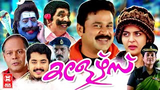 Colors Malayalam Full Movie  Dileep Roma Bhama Saranya  Malayalam Super Hit Comedy Movie [upl. by Arnaud]