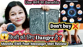 Meesho EMS foot massager mat review 😱 किसी के लिए danger है  Dont Buy ❌  use करने का benefit [upl. by Rhyne]