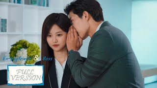 ENG SUB《前男友成了我上司 Exboyfriend amp Boss》合集版 Full Version 霸道老板决定开启追求初恋！ 主演：靳骁，李佳佳  腾讯视频青春剧场 [upl. by Yelyah628]