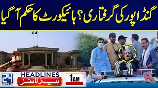 Ali Amin Gandapur Arrested  High Court Big Order  1am News Headlines  6 Oct 2024  24 News HD [upl. by Yatnuhs150]