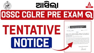 Odisha CGL Exam Date 2024  OSSC CGL Preliminary Exam Tentative Notice Out [upl. by Aihsekal]