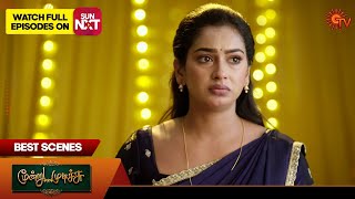 Moondru Mudichu  Best Scenes 05 Oct 2024  Tamil Serial  Sun TV [upl. by Arimaj]