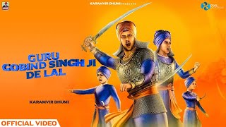 Guru Gobind Singh Ji De Lal Official Video Karamvir Dhumi  Latest Punjabi Devotional Song 2022 [upl. by Chap481]