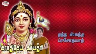 Kartikeya Gayatri Mantra with Tamil Lyrics sung by Bombay Saradha [upl. by Parhe]