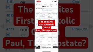 The Ebionites and Paul The Apostate [upl. by Ayatnwahs661]