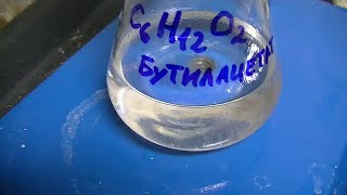 Синтез бутилацетатаSynthesis of Butyl Acetate [upl. by Nibuz]