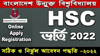 HSC Admission 2022 XI Admission in Bangladesh Open University BOUunmukto hsc admission [upl. by Konopka]